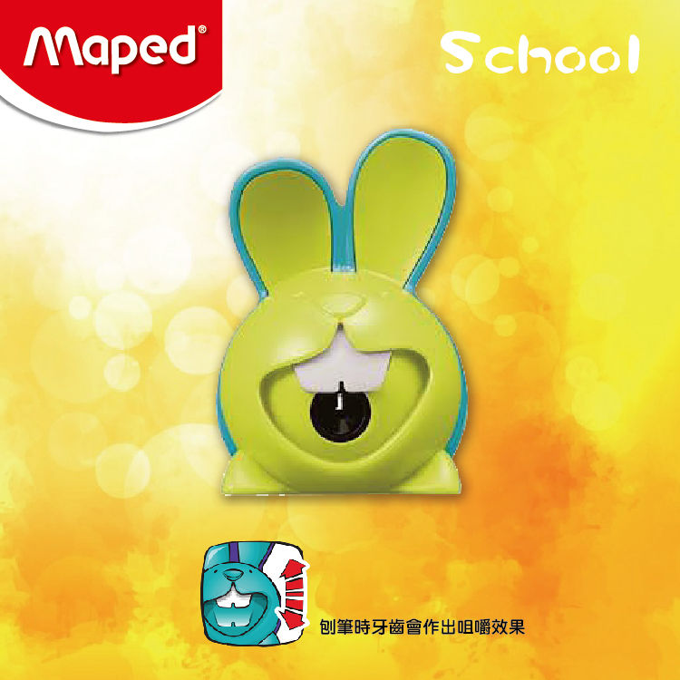Maped 單孔為食兔鉛筆刨 (綠色)