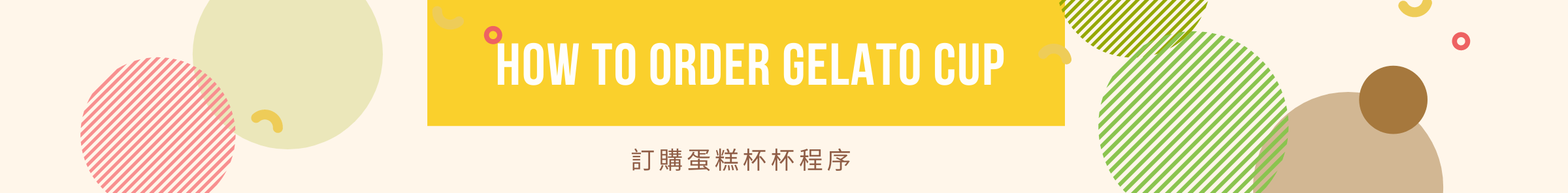 how to order gelato cup
