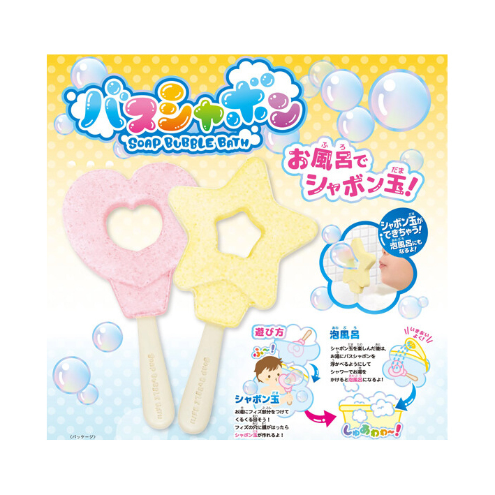 泡泡浴玩具