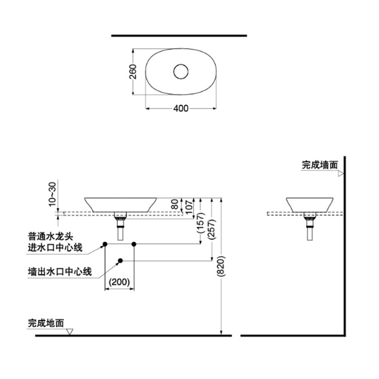 Toto L4724E#XW Console Lavatory *CEFIONTECT*