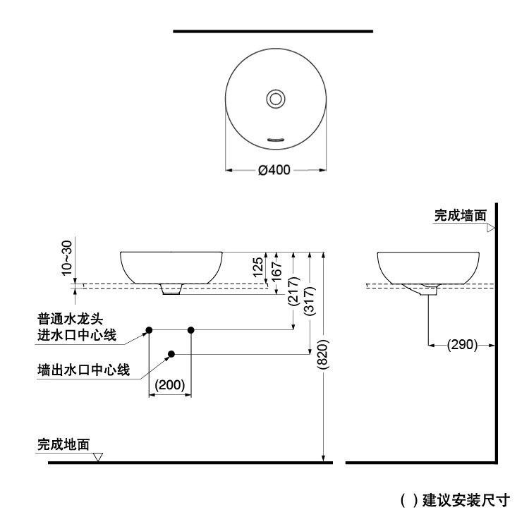 Toto L1706E#XW Console Lavatory *CEFIONTECT*