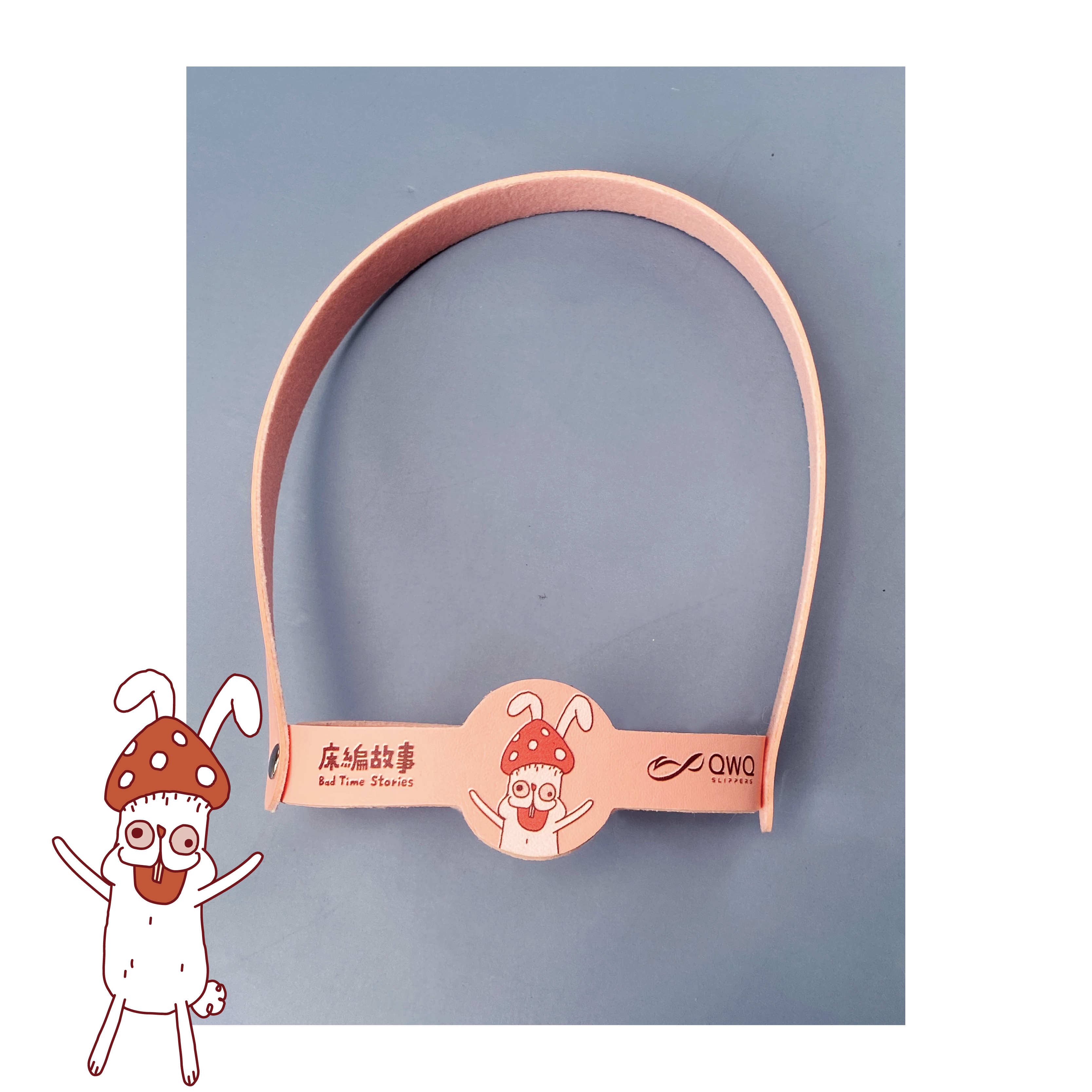 【床編故事 Bad Time Stories】菇狗菇兔 環保杯袋