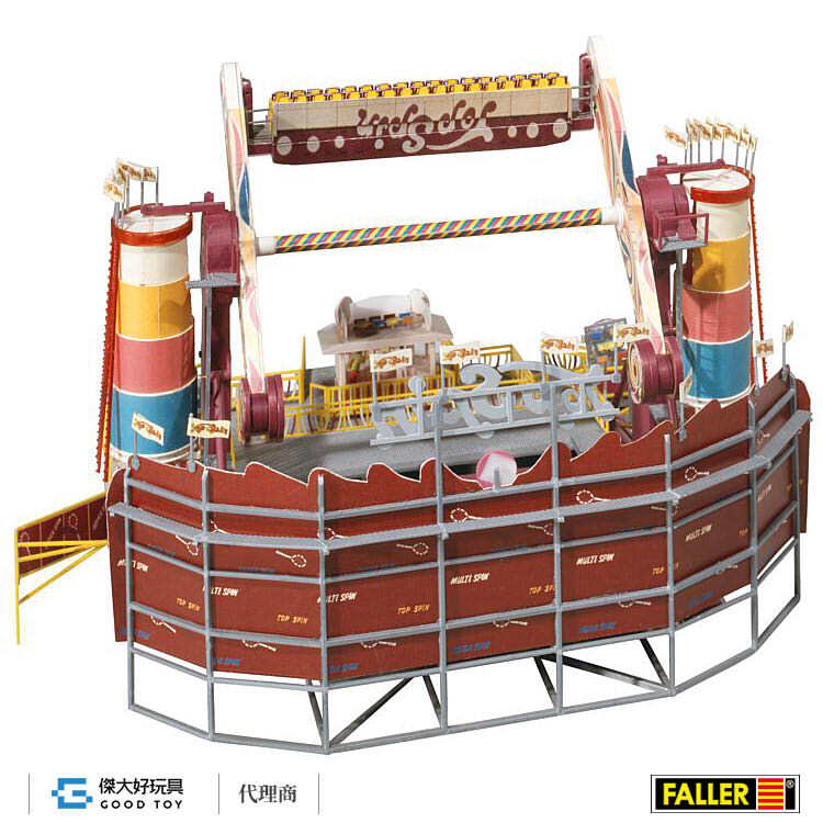 Faller 140431 (HO) 遊樂園-Top Spin反轉驚魂(附專用驅動電機)