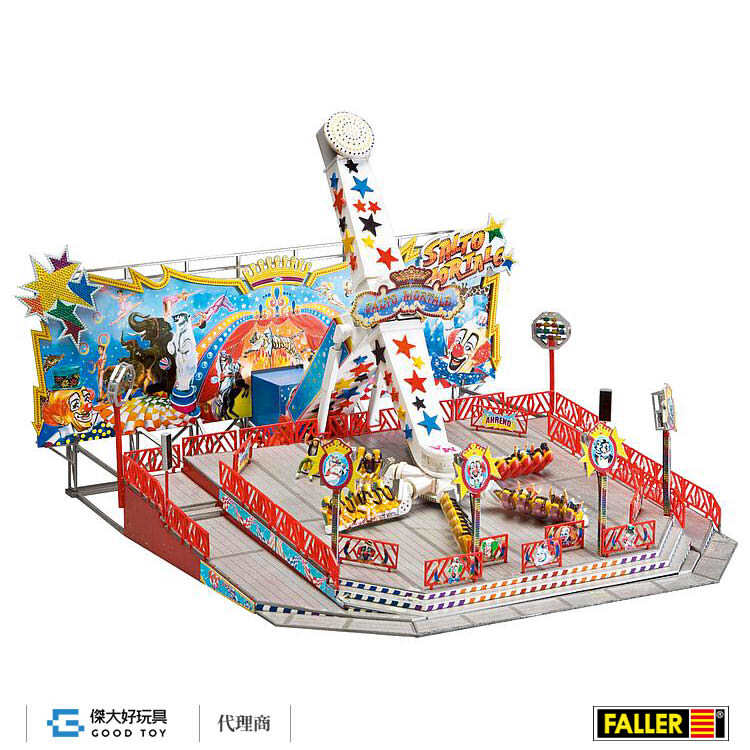 Faller 140428 (HO) 遊樂園-狂眩翻轉風車(附專用驅動電機)