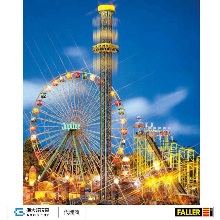 Faller 140325 (HO) 遊樂園-自由落體.大怒神(附專用驅動電機)