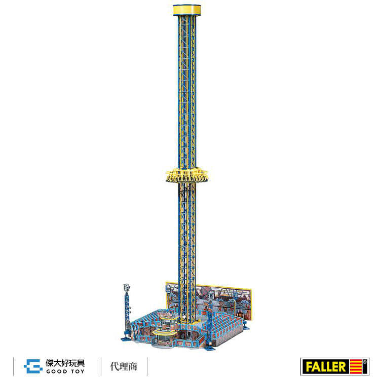 Faller 140325 (HO) 遊樂園-自由落體.大怒神(附專用驅動電機)