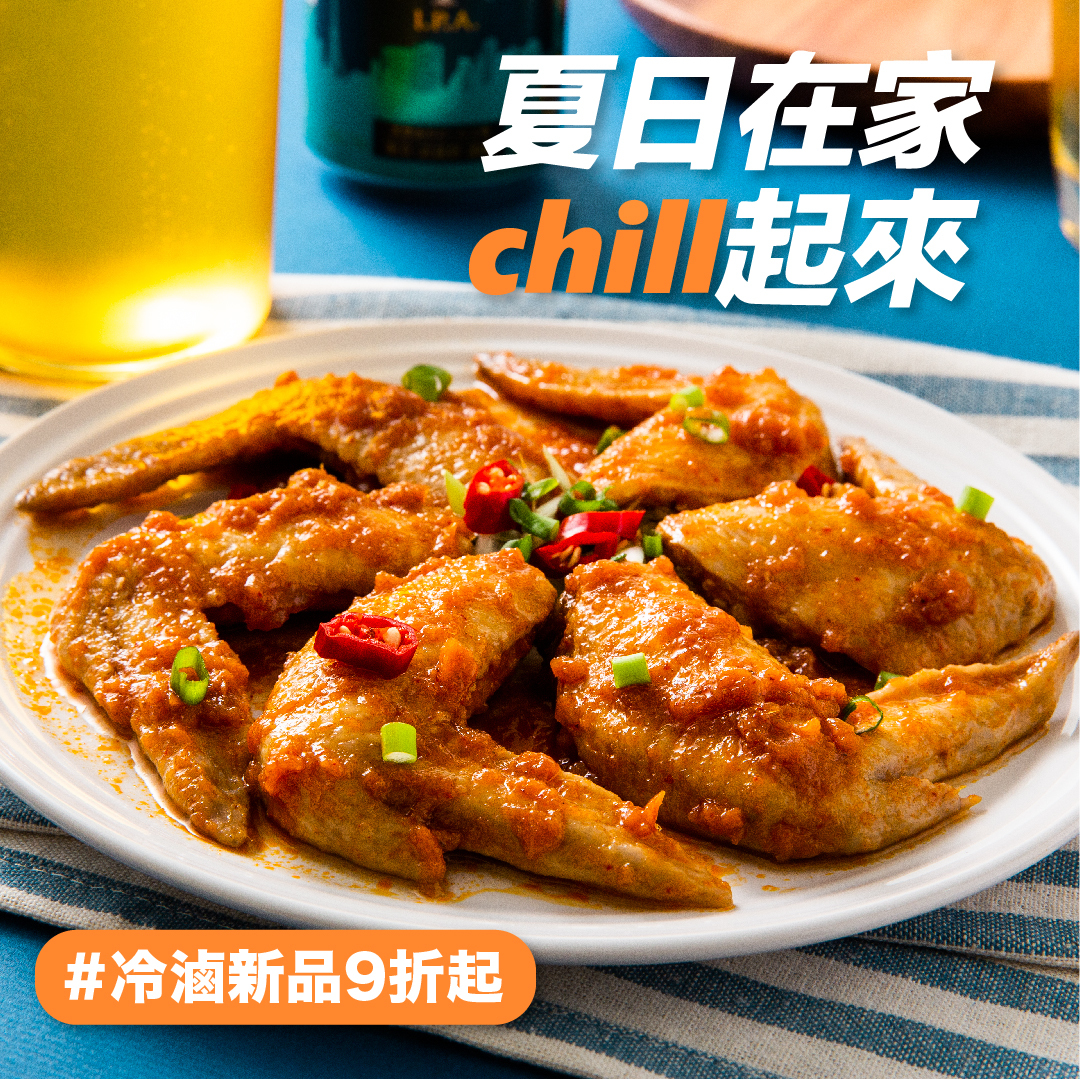 懶得煮的tom老闆 最新公告 優惠