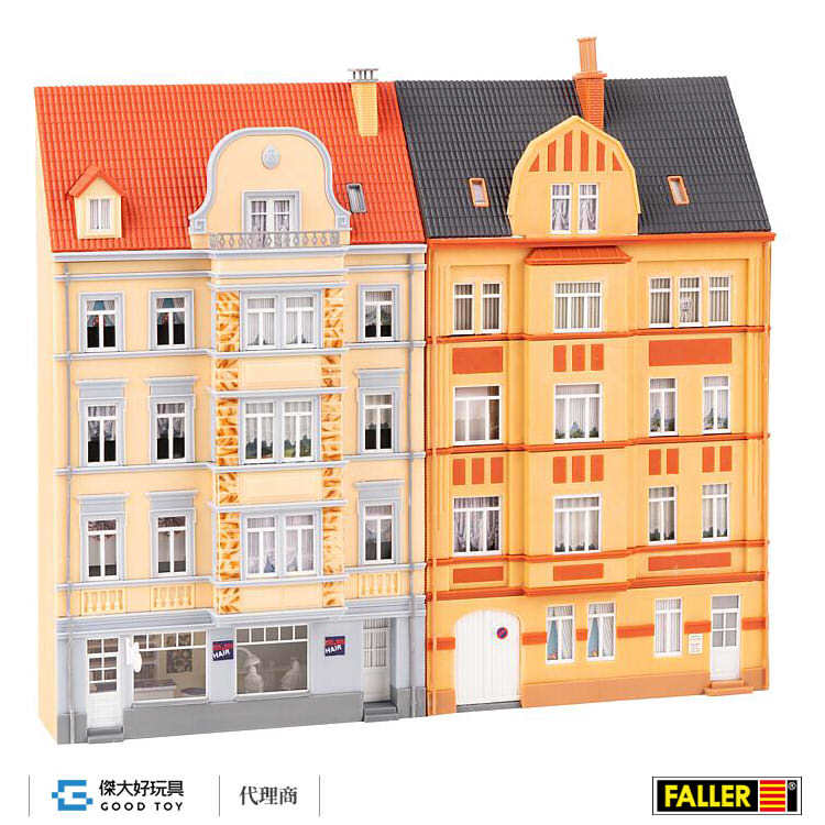 Faller 191758 (HO) 城市公共救濟住宅 2棟