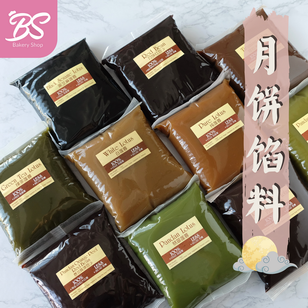 【Mooncake Lotus Paste月饼低糖莲蓉馅料 1kg】Moon cake Filling Low Sugar  100% Pure