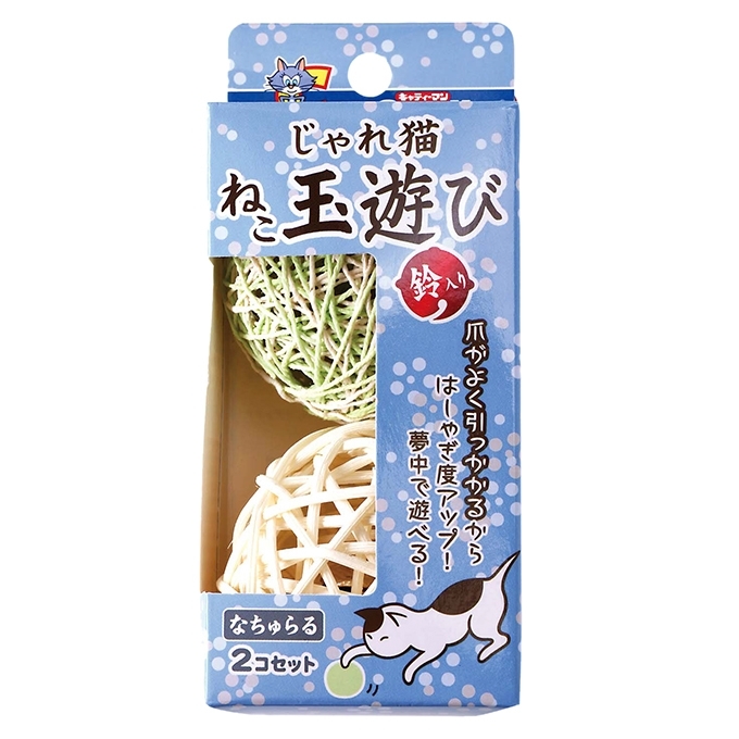 Cattyman 藤製波波玩具 (2入)