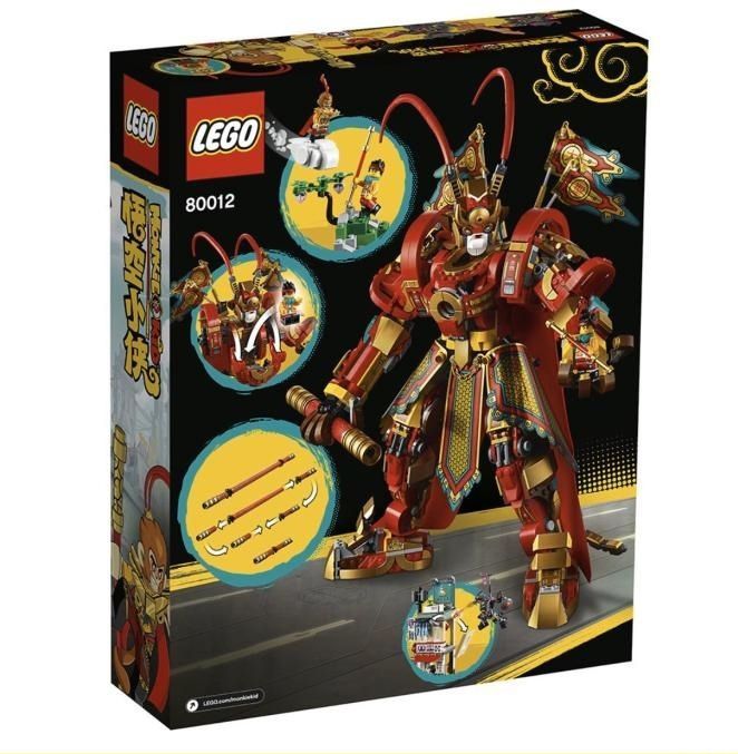 LEGO Monkie Kid 80012 : 猴王黃金機甲