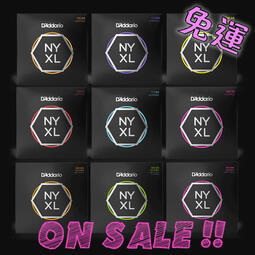 超值 免運 Daddario NYXL 全系列 同型號三包 電吉他弦