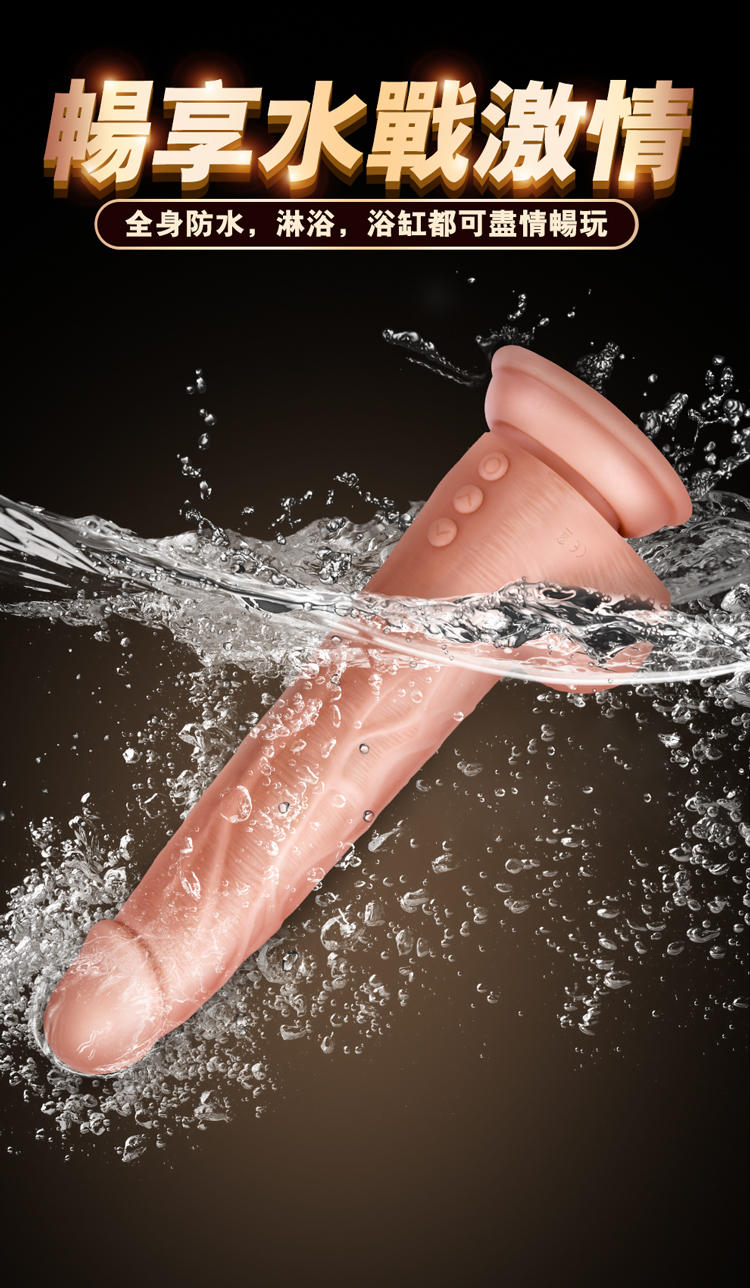 EROCOME Ophiuchus 蛇夫座