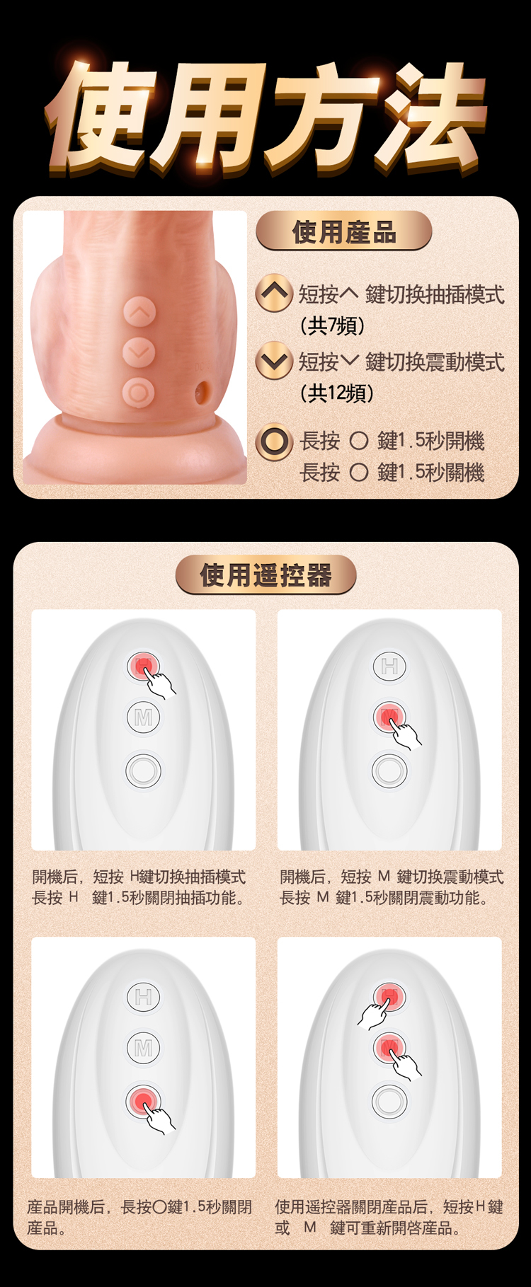 EROCOME Ophiuchus 蛇夫座