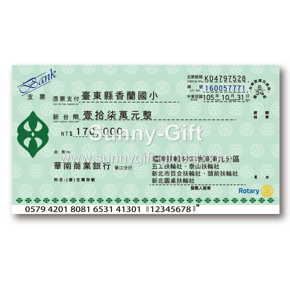 Customized - Cashier Check