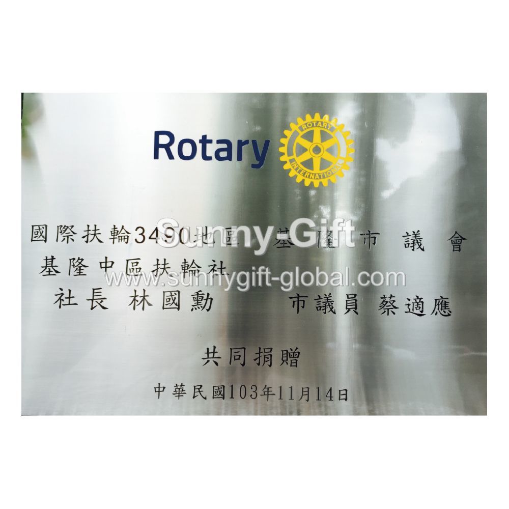 Donor Recognition Plaque / Club Signboard