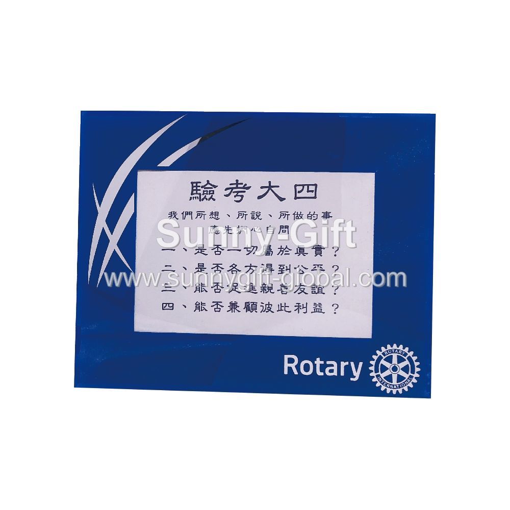 Rotaract - Sash With Position (Youth Service)