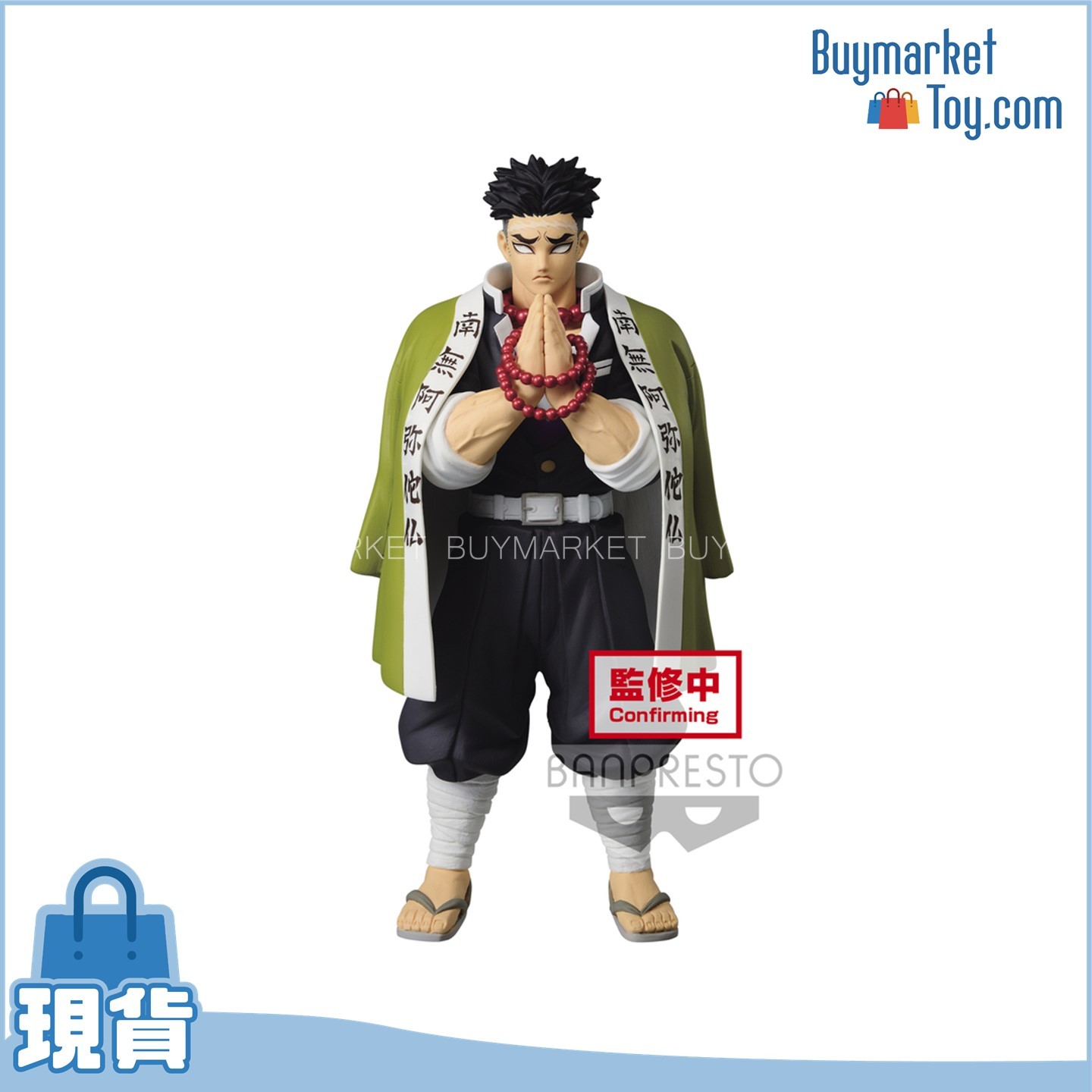 【減價】[景品] 鬼滅之刃 悲鳴嶼行冥 正常色