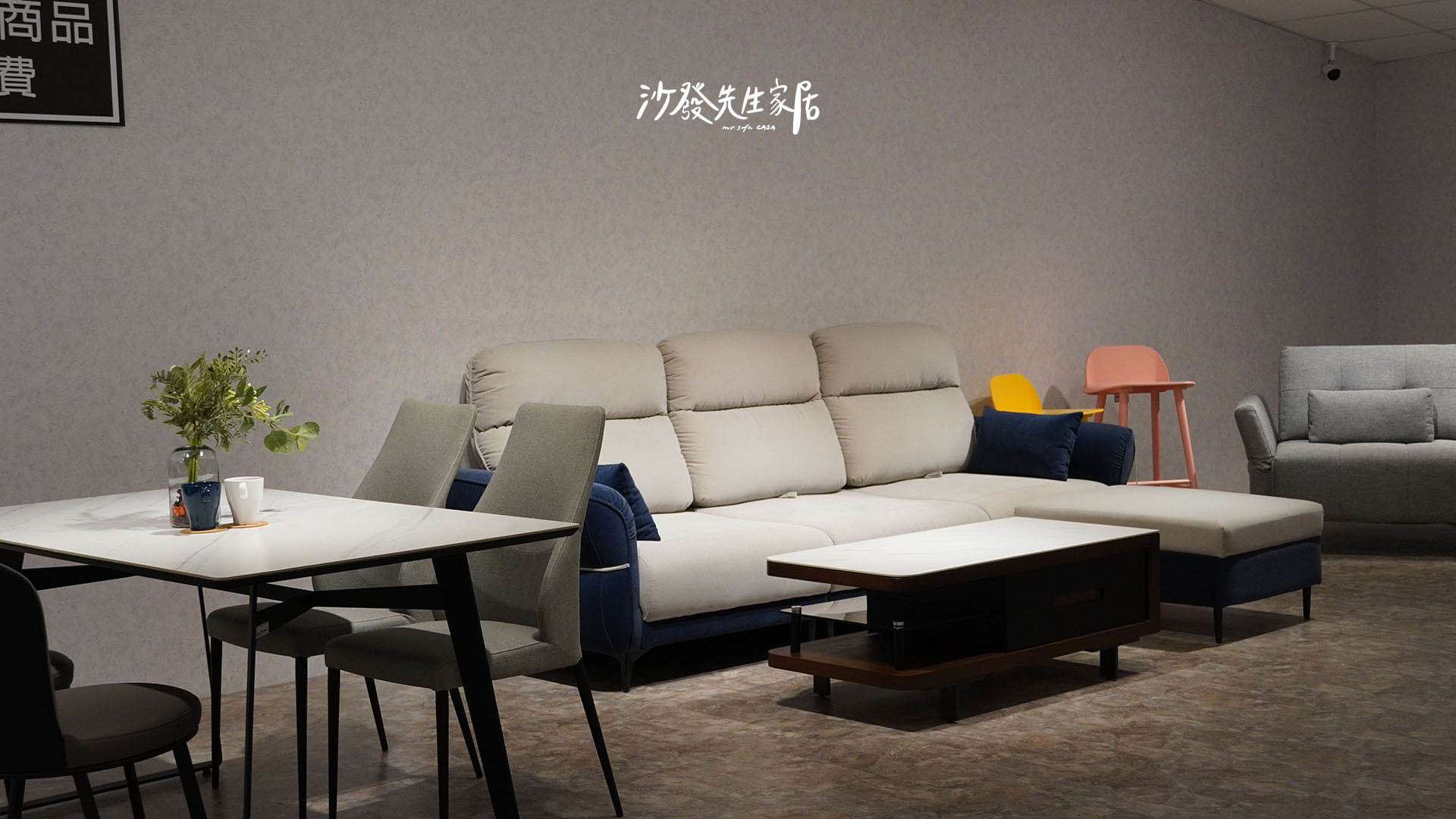 客製化高背沙發|沙發先生家居推薦