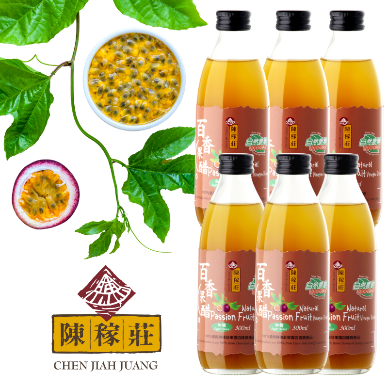 Taiwan Passion Fruit Vinegar Drink Pack of 6 x 300ml