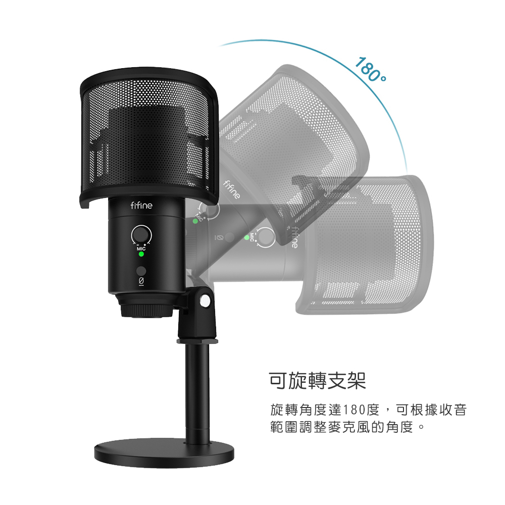 FIFINE K683B USB心型指向電容式麥克風