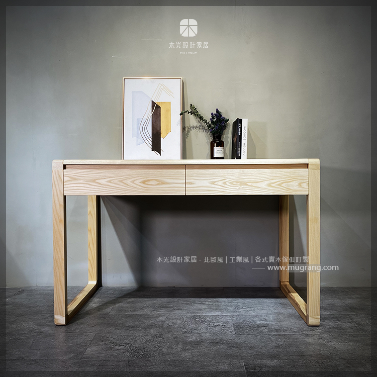 有溫度全實木抽屜書桌|可訂製