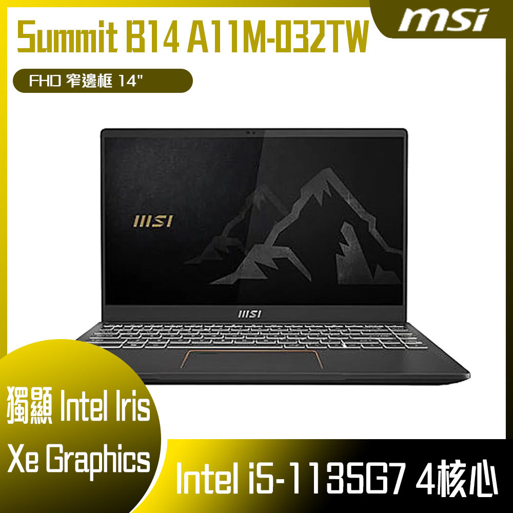 Msi summit b14 обзор