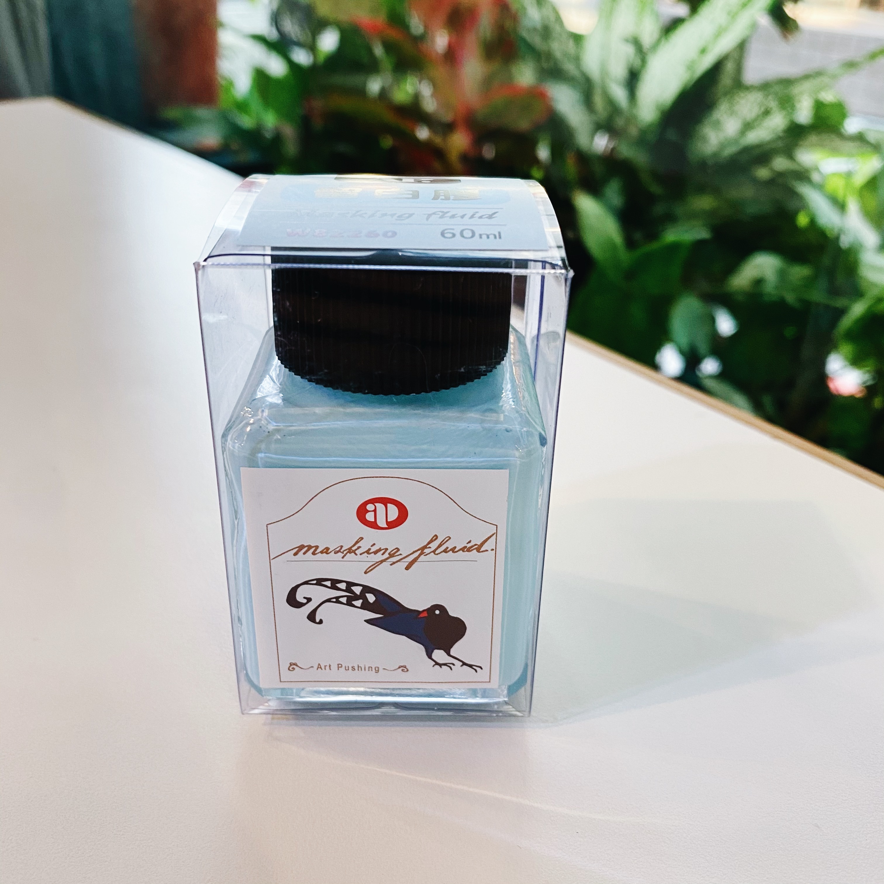 AP.水彩留白膠/遮蔽液 60ml