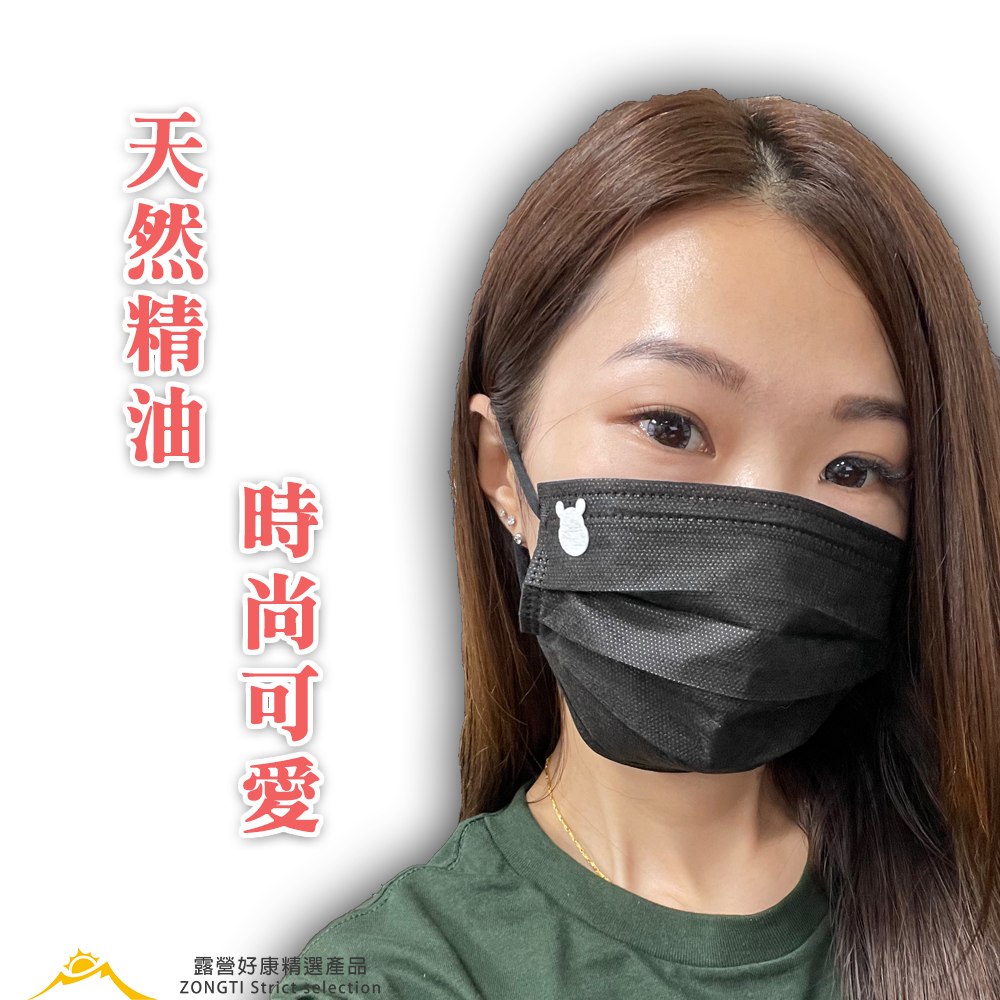 迪士尼香氛貼-30枚入 精油貼 口罩香氛貼 防疫小物