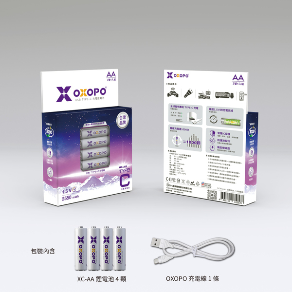 OXOPO【XC系列】AA三號 Type-C充電鋰電池 4入組(XC-AA-4)