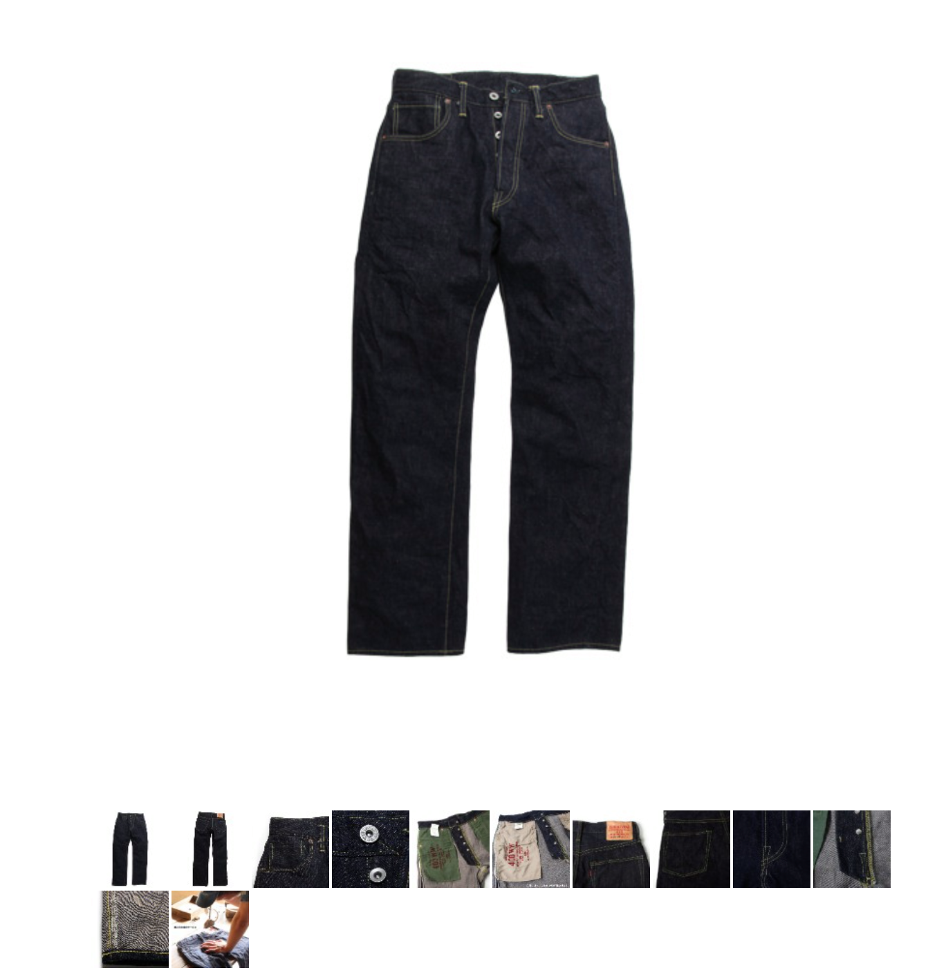 UES 400 WWII denim jeans