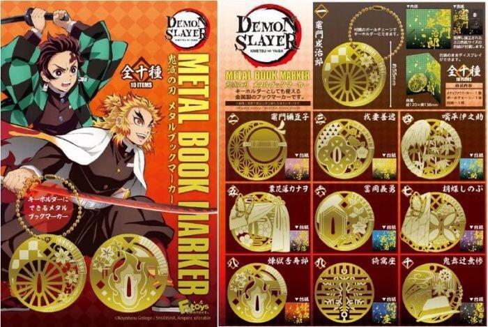 F-toys 代理版 盒玩 鬼滅之刃 金屬書籤 全10種 隨機出貨