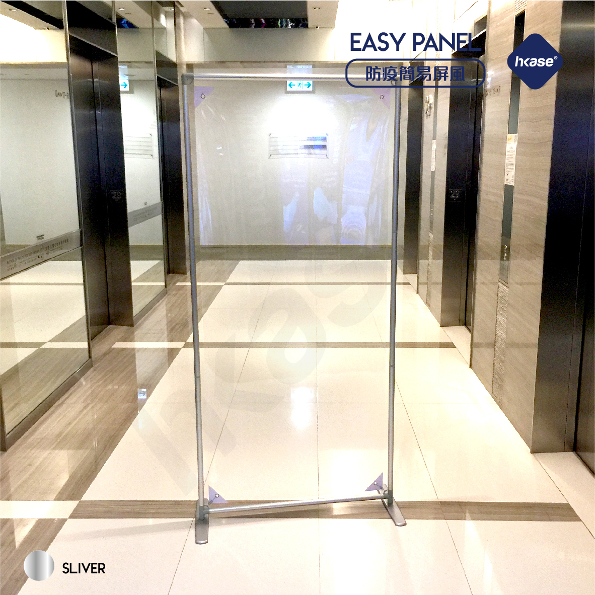 HKase PE Series Easy Panel