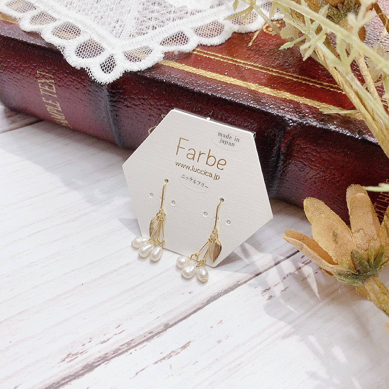 淡水珍珠車厘子(網站限定優惠)