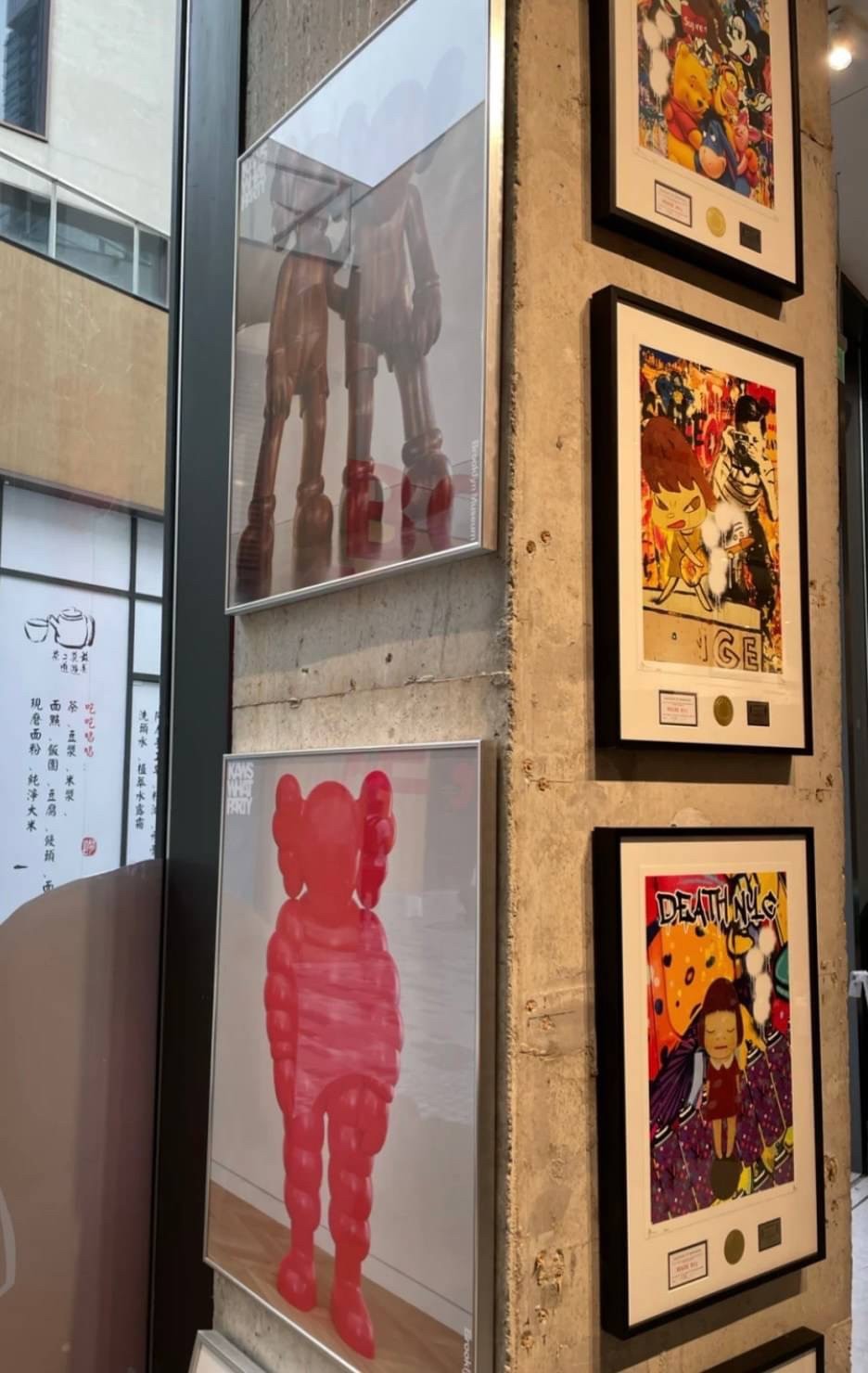 限量單品 KAWS BROOKLYN MUSEUM ALONG THE WAY POSTER 布魯克林美術館限定 同伴互相扶持 大海報
