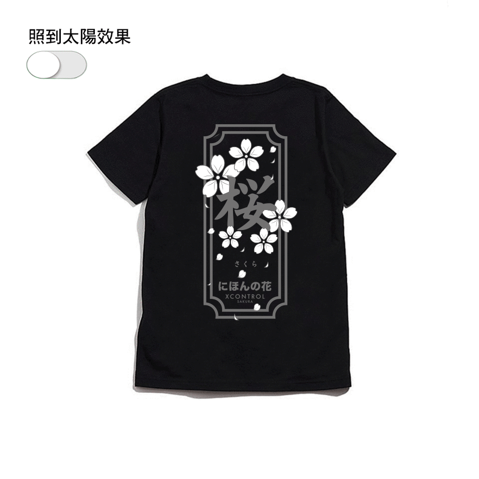XCTRL 櫻花日本標短T-黑