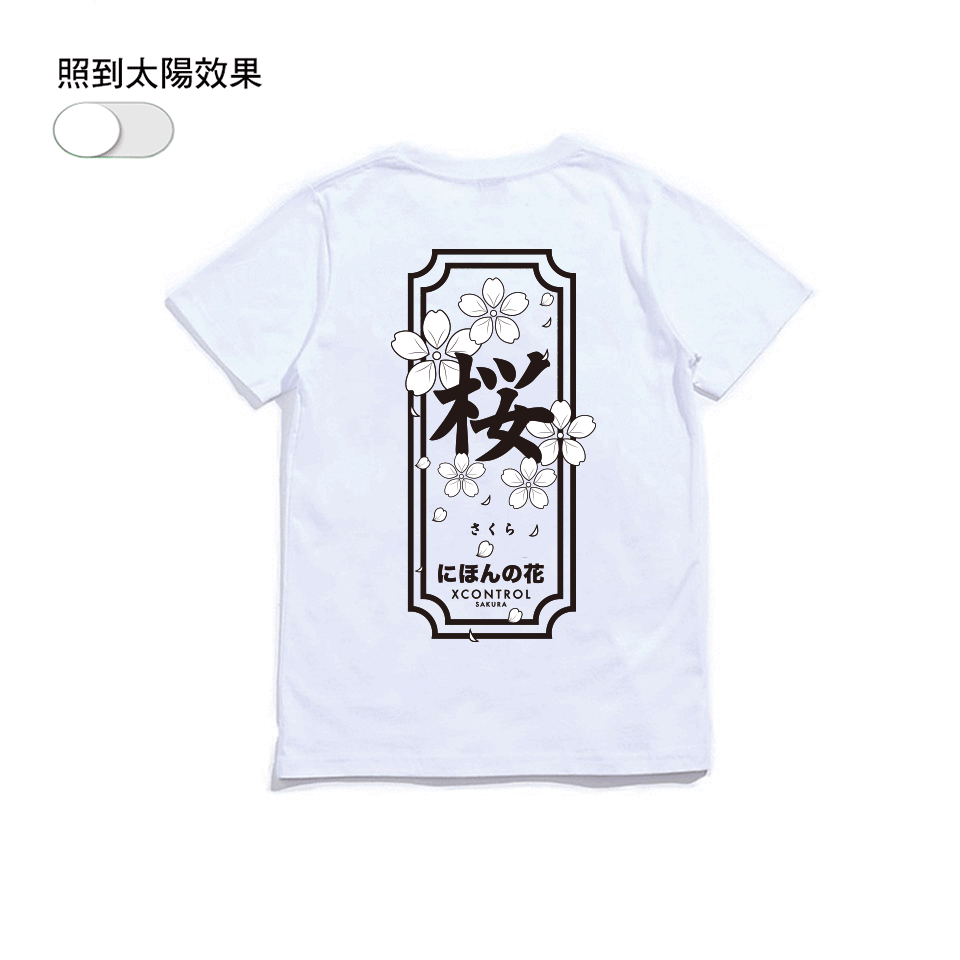 XCTRL 櫻花日本標短T-白