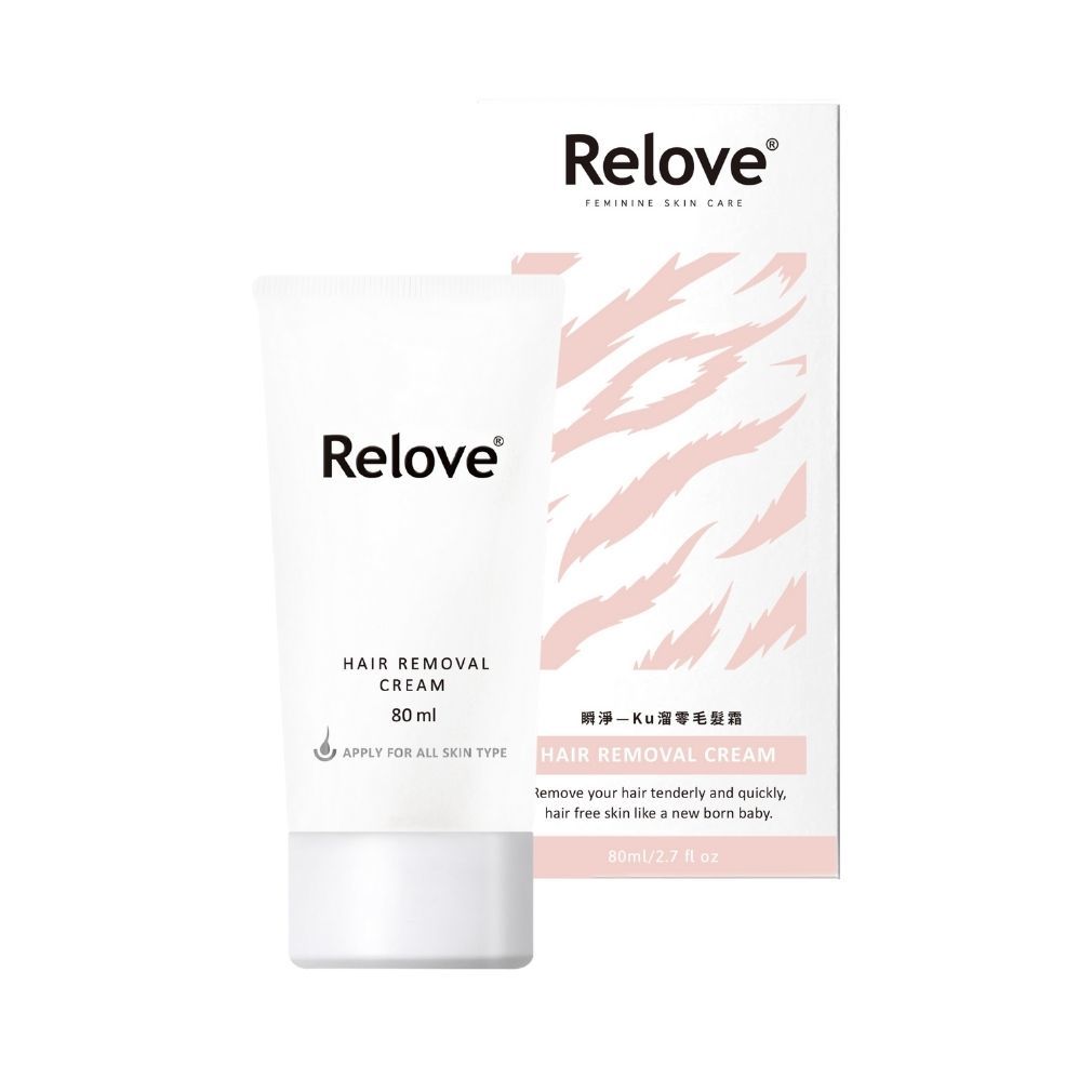 〔台灣大熱除毛產品〕RELOVE 瞬淨 – Ku溜零毛髮霜 80ml （一抹即甩）