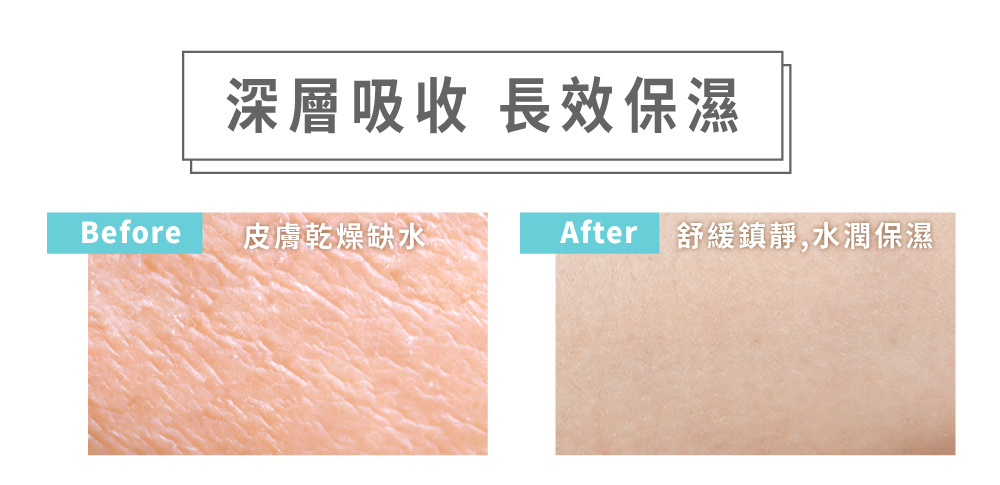 RELOVE 舒潤 私密鎮定舒緩凝露