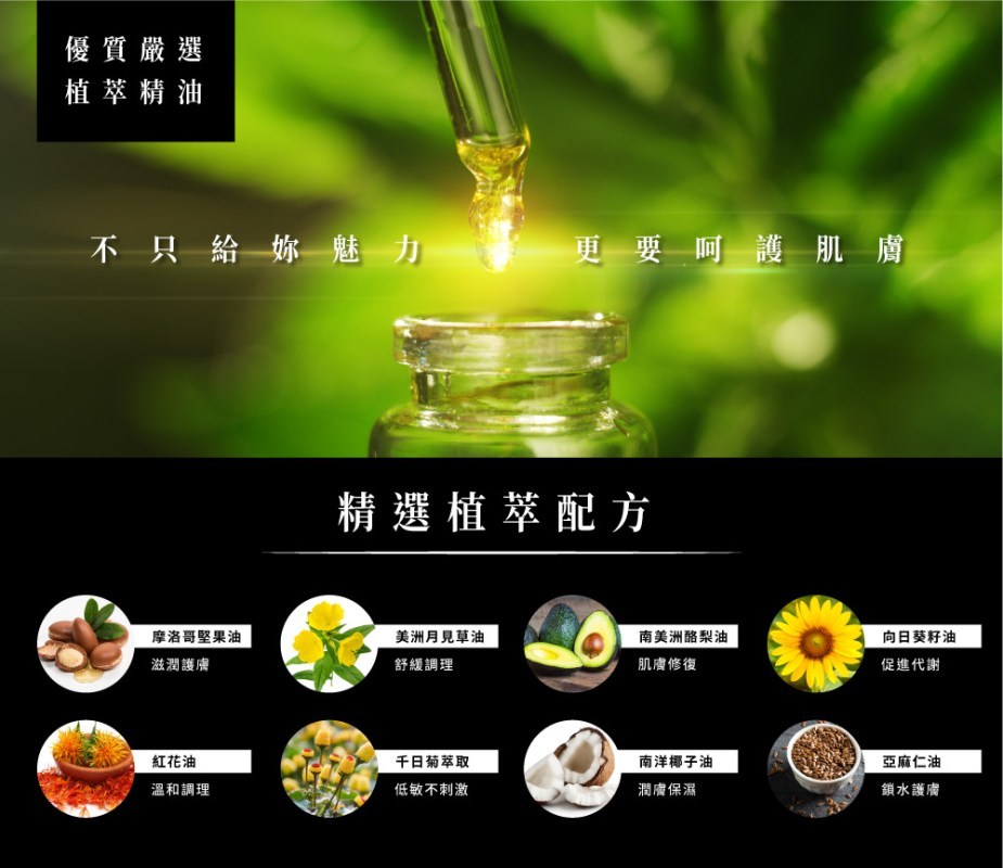 RELOVE 男奴 費洛蒙香氛精油