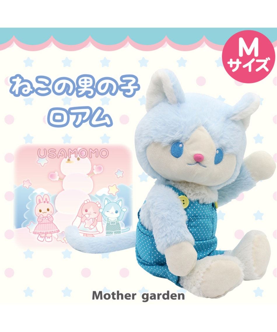 日本Usamomo萌兔桃桃- 絨毛娃娃-限定版 ROAMU 小貓
