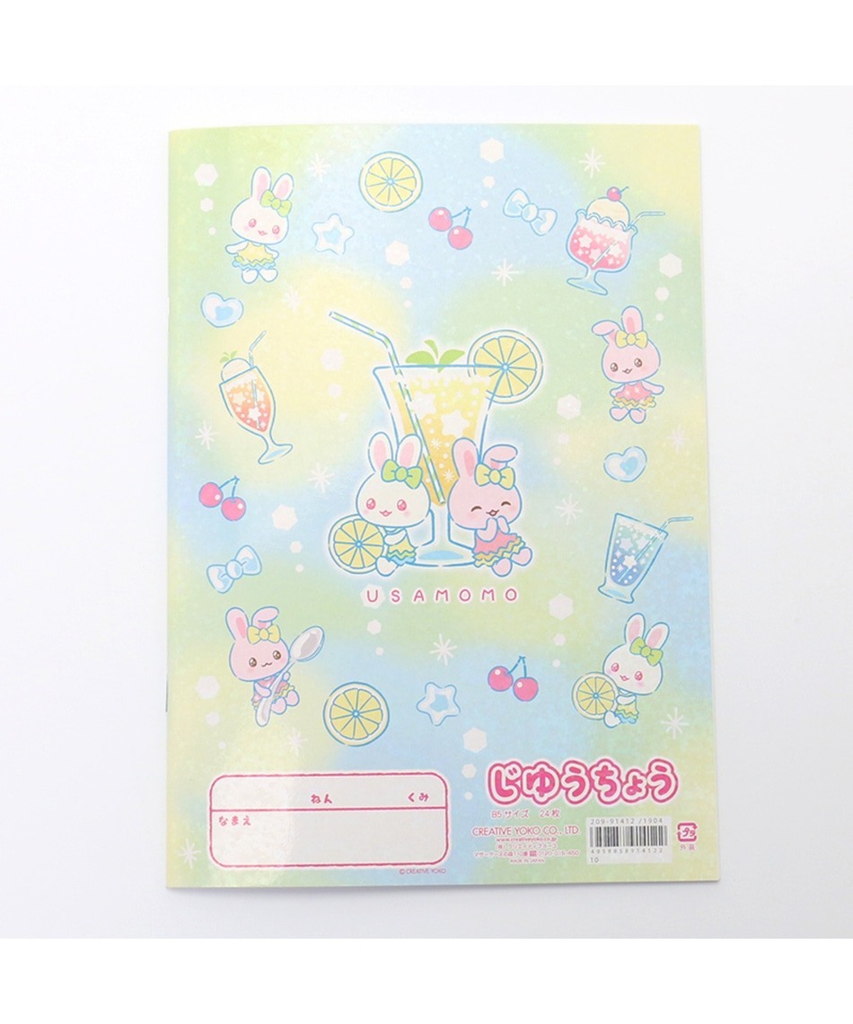 日本Usamomo萌兔桃桃-筆記本-B5 蘇打汽水