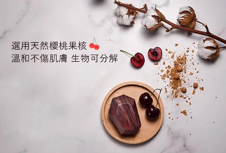 樟芝物語油性皂