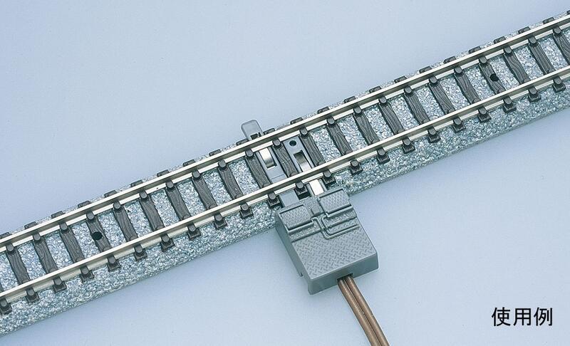 Tomix 5534 N規 入電線