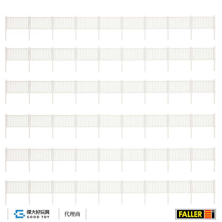 Faller 180428 (HO) 現代式柵欄 1242 mm