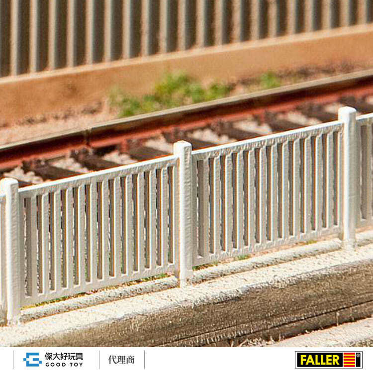 Faller 180428 (HO) 現代式柵欄 1242 mm