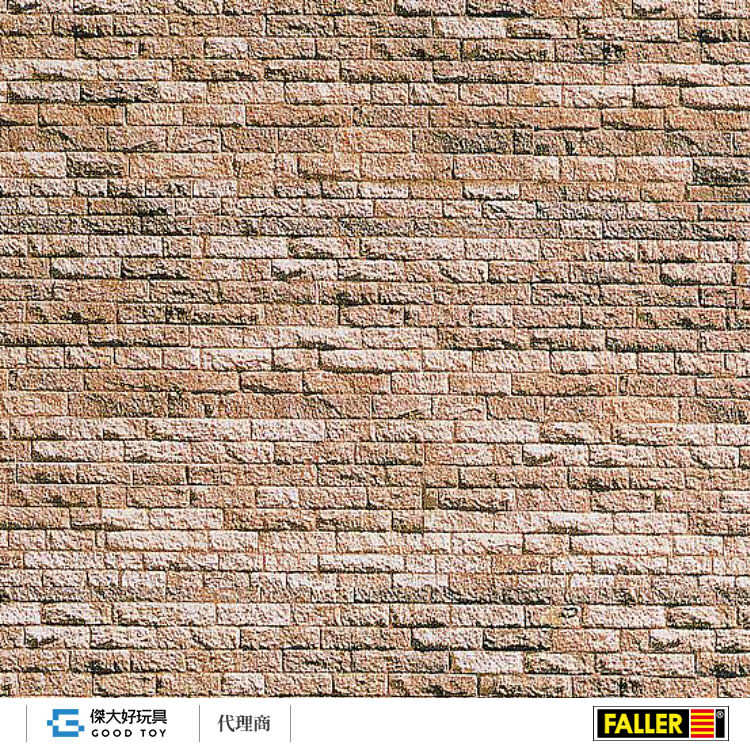 Faller 222563 (N) 紙牆卡-玄武岩 (25x12.5 cm)
