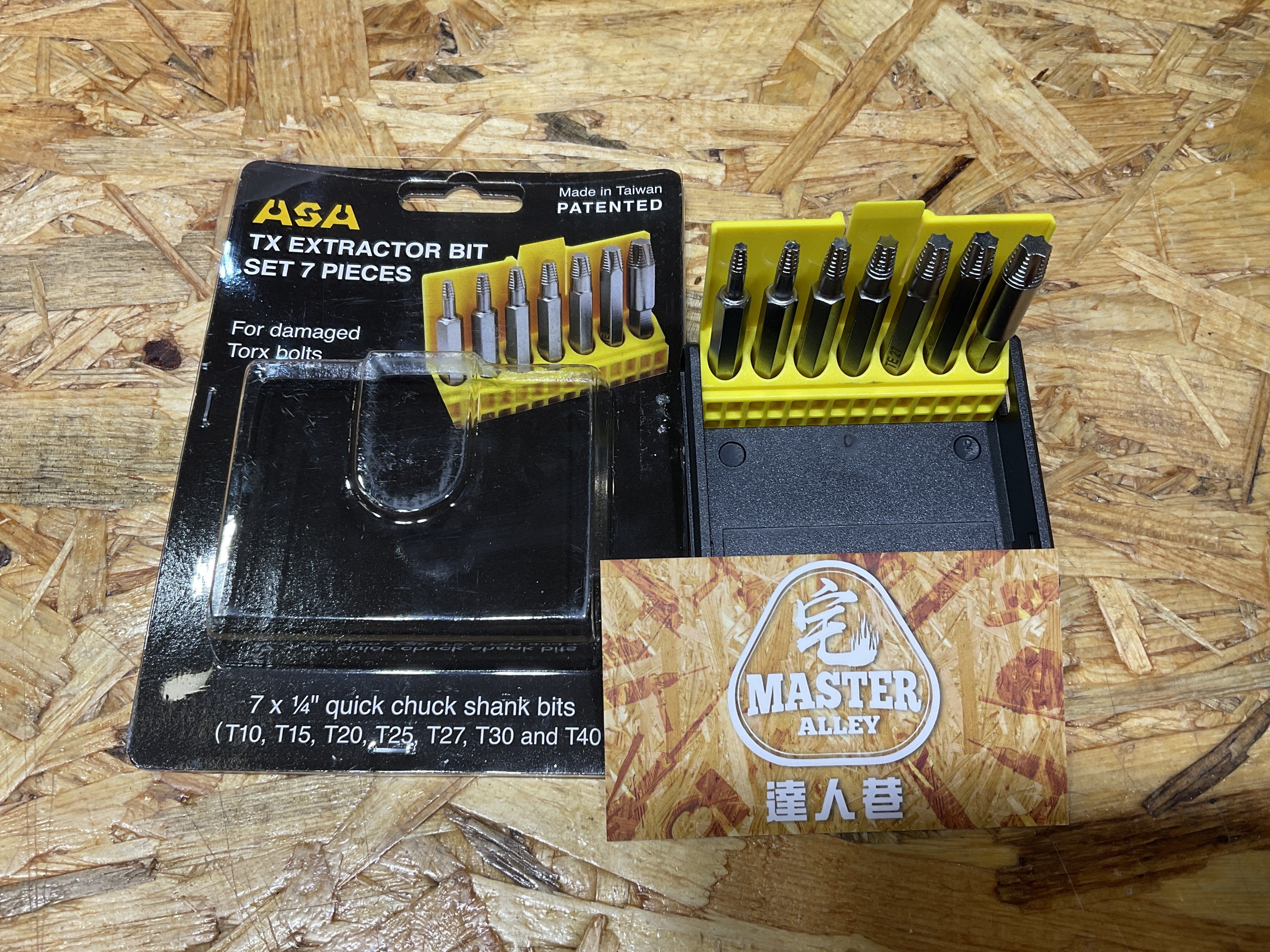 ASA斷絲取出器（7件）