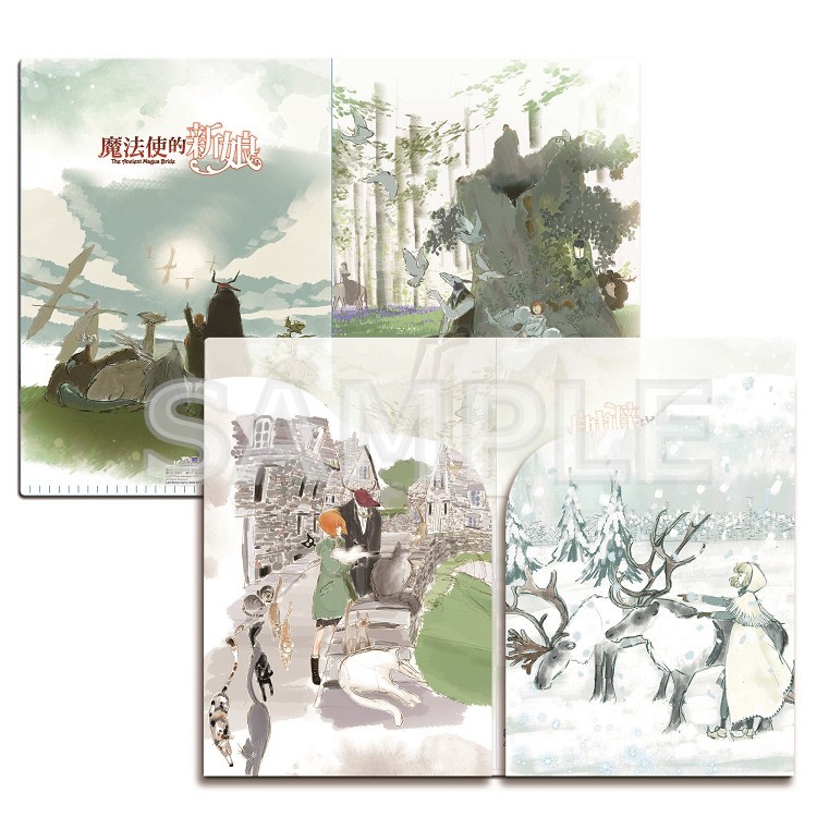 魔法使的新娘-雙開L夾-江山萬里情