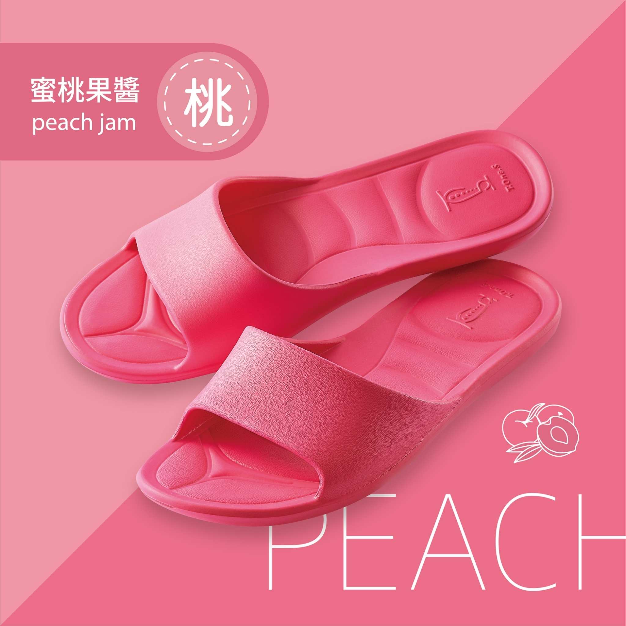 【Monzu】Q彈軟糖拖6雙1組